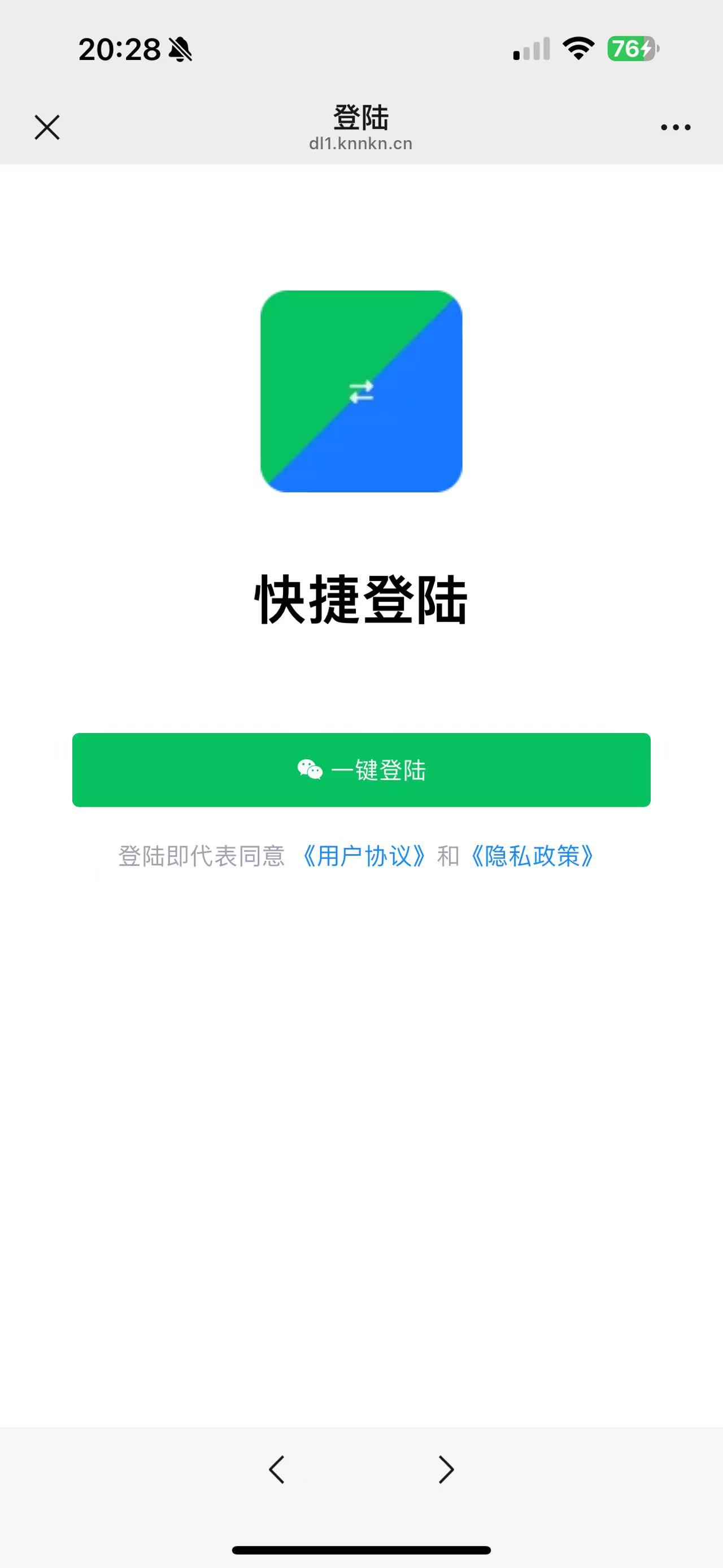 手机界面3